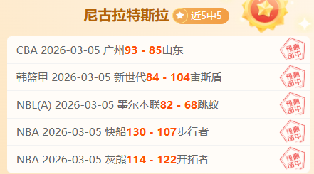 朱廣滬評析,四十強賽,國家隊新風,世界杯预选赛,2026世界杯,预选赛赛程,球队动态,最新消息