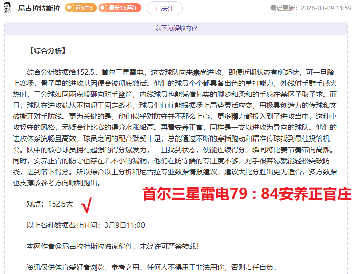 意甲新赛季,转会窗口开,世俱杯期间,世界杯预选赛,2026世界杯,预选赛赛程,球队动态,最新消息