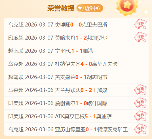 吉格斯力荐,卡里克转正,专家偏心球,世界杯预选赛,2026世界杯,预选赛赛程,球队动态,最新消息