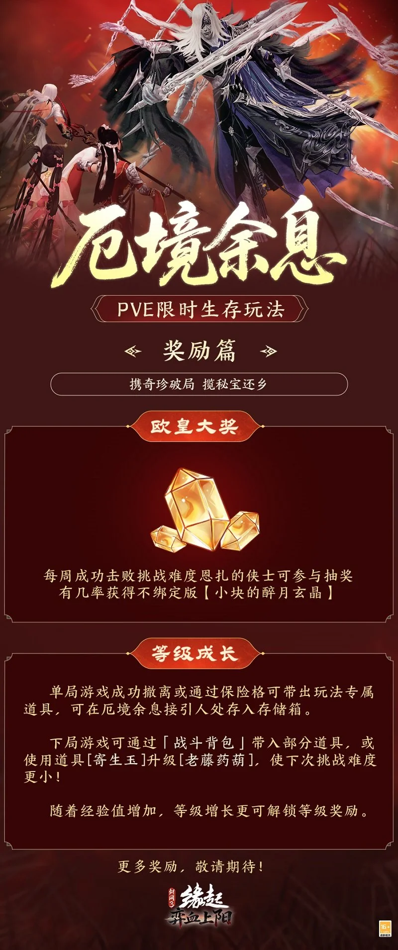 澳超分析,落草凤凰期,号专家质合,世界杯预选赛,2026世界杯,预选赛赛程,球队动态,最新消息