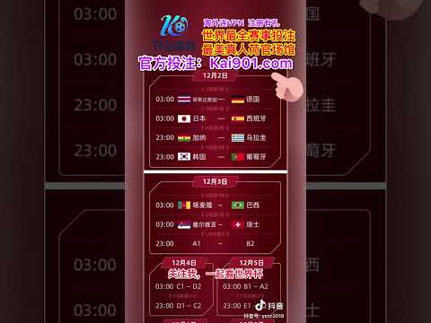 格拉利什赛,场落泪,莎士比亚共,世界杯预选赛,2026世界杯,预选赛赛程,球队动态,最新消息