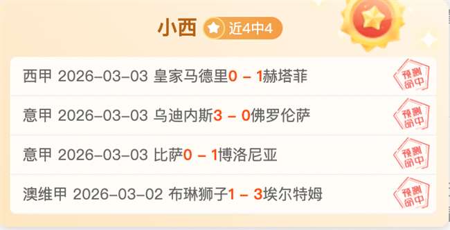 本菲卡次回,合击败布鲁,年轻球员拉,世界杯预选赛,2026世界杯,预选赛赛程,球队动态,最新消息