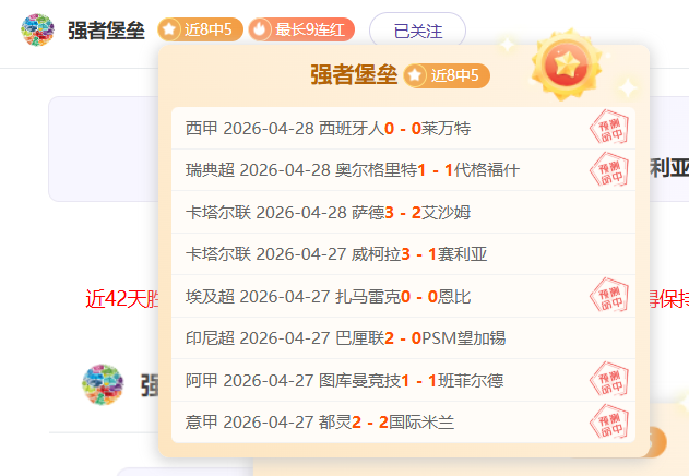 裁判报告出,湖人两次漏,火箭队哑巴,世界杯预选赛,2026世界杯,预选赛赛程,球队动态,最新消息