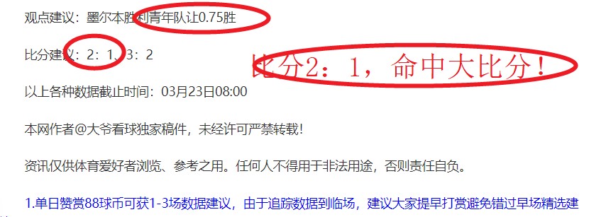 裁判报告出,湖人两次漏,火箭队哑巴,世界杯预选赛,2026世界杯,预选赛赛程,球队动态,最新消息