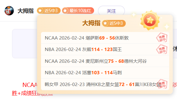 无主之地,制作人,自拍引热议,世界杯预选赛,2026世界杯,预选赛赛程,球队动态,最新消息