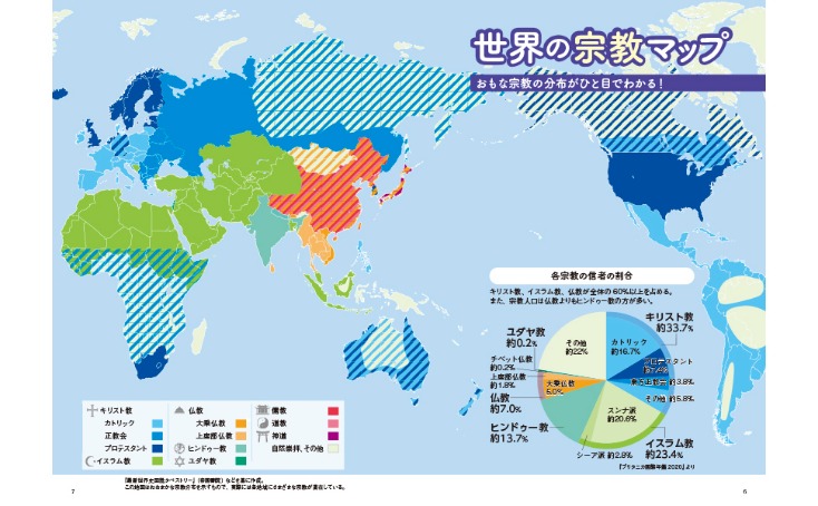 世界杯预选,资讯,世界杯预选赛,世界杯预选赛,2026世界杯,预选赛赛程,球队动态,最新消息