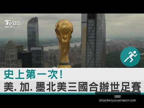 田中碧激昂,助威,逆风翻盘,安博体育,安博体育平台,安博体育App,安博体育下载