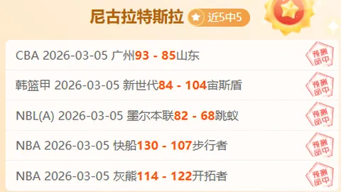朱廣滬評析四十強賽：國家隊新風貌初露，部分環節待完善