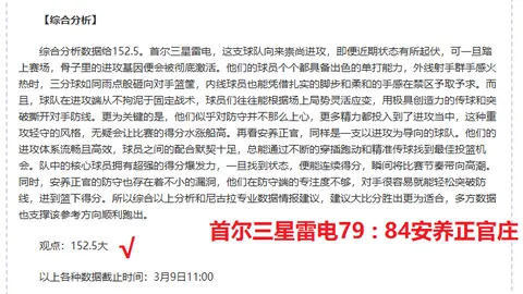 意甲新赛季转会窗口开启：世俱杯期间10日开启，夏季截止至9月1日