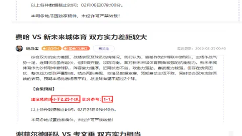 “宁忠岩谈亚冬会：亚洲冰雪健儿竞技魅力展台——新华网报道”