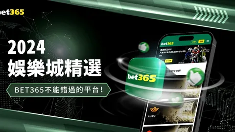 NBA专栏：拿手联赛胜负总分分析