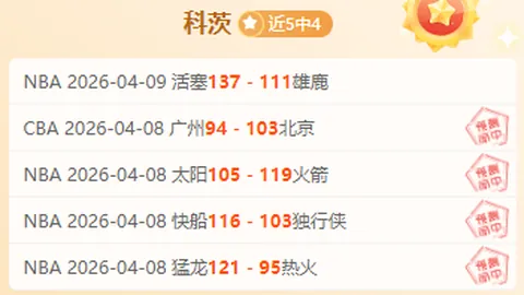 40岁C罗首发战数据：队内触球和评分皆垫底