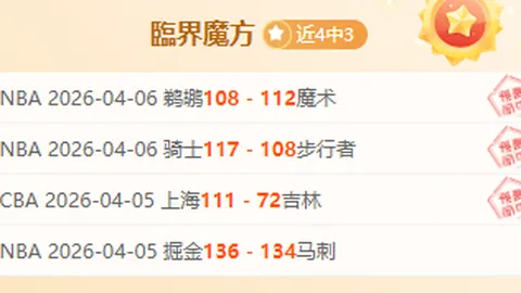 尤文若启动莫塔解约，需支付1500万欧解约金条款