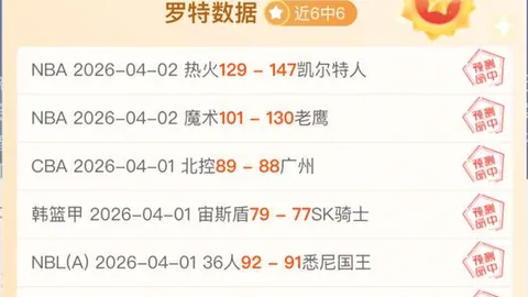 特朗普支持Halo游戏作曲家