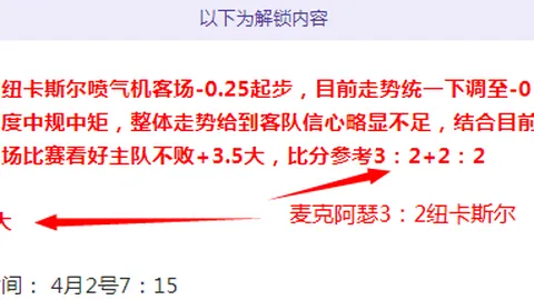 大乐透期号专家质合分析：6中5预测，骑士VS热火让分解读