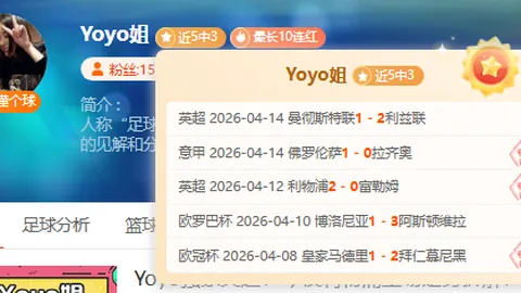 大乐透期号专家推荐：前区十码质合分析避坑指南