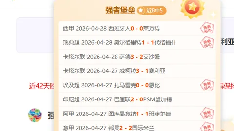 12变30！裁判报告出炉，湖人两次漏判，火箭队哑巴吃黄连