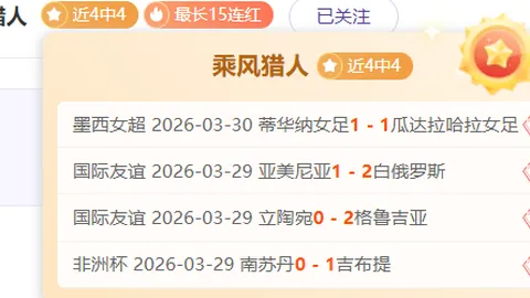 世界杯预选赛 资讯 102140 9sg